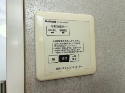 【設備】 | ルミエール