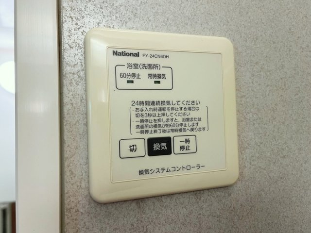 【設備】 | ルミエール
