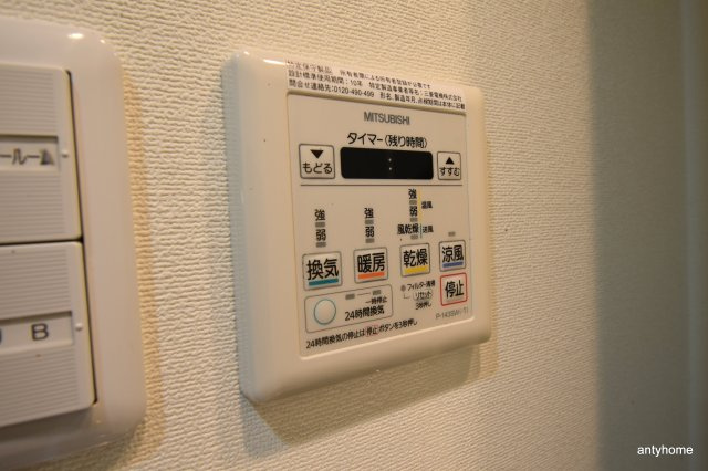 エスリード新大阪レジデンス　仲介手数料無料の設備