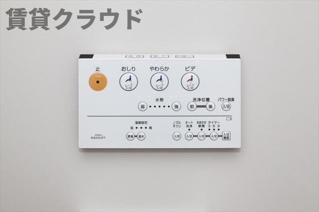 HALE KAI（ハレ　カイ）のトイレ|温水洗浄便座です！