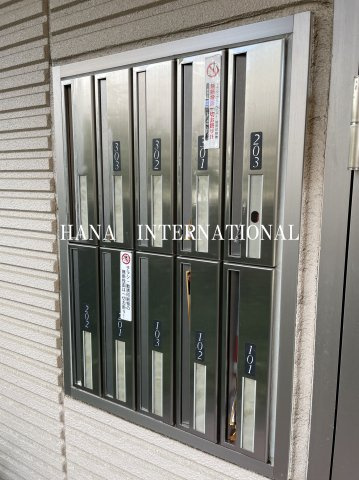エルミタージュ府中のその他共用部分