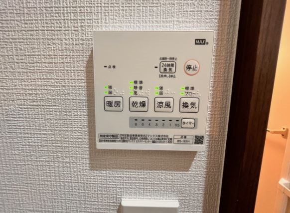 【設備】R－SMART福田町駅