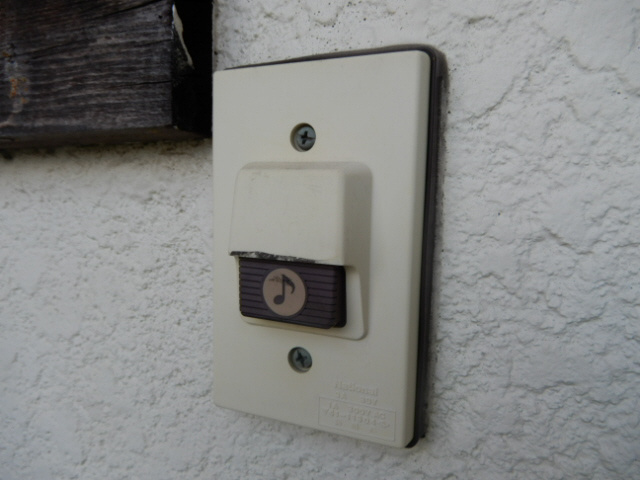 塩屋グリーンハイツのセキュリティ