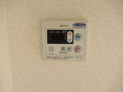 【設備】 | メゾン松ノ木