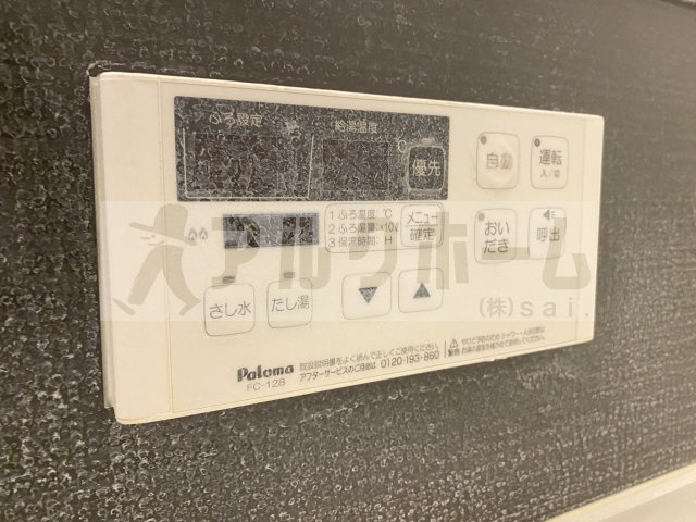 カーサデルソーレの設備