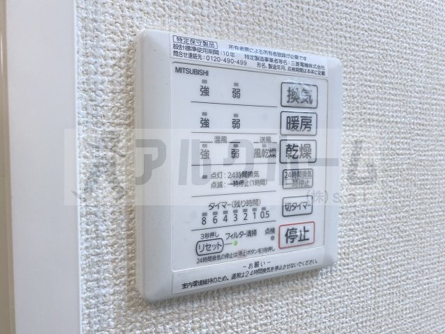 カーサデルソーレの設備