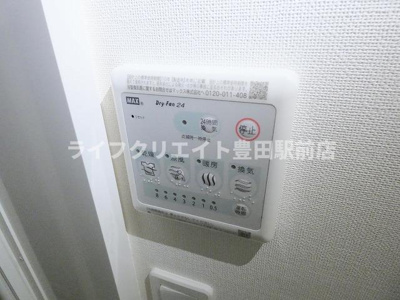 【設備】 | フェルメゾン日野台