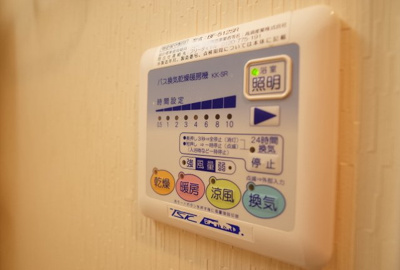 【その他】 | カーサフェリース | 浴室乾燥機