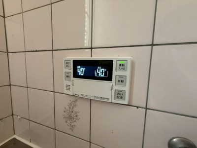 【設備】 | 高鷲８丁目貸家