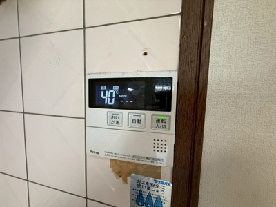 【設備】 | 高鷲８丁目貸家