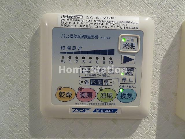 【設備】 | コスモ梅田WEST