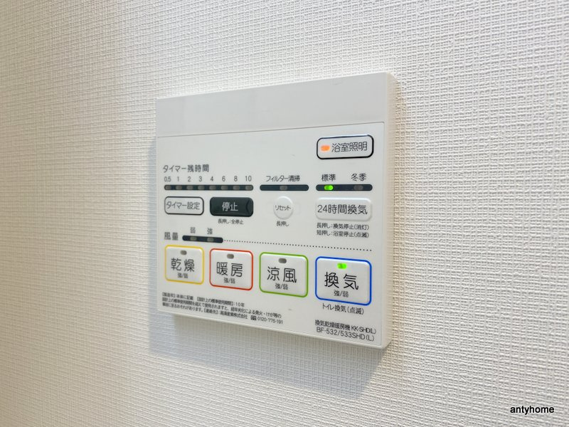 リヴェント難波サウス　仲介手数料無料の内装