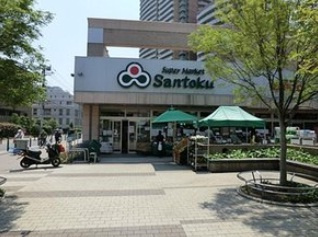 トーシンフェニックス新宿余丁町の周辺|三徳 河田店