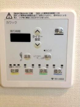 【設備】 | 光明池サニーハイツ