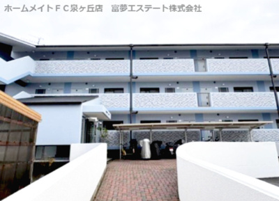 【その他共用部分】 | 光明池サニーハイツ