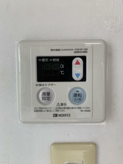 【設備】