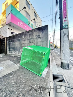 【その他共用部分】 | やなぎパークマンション | ★敷地内ごみ置き場