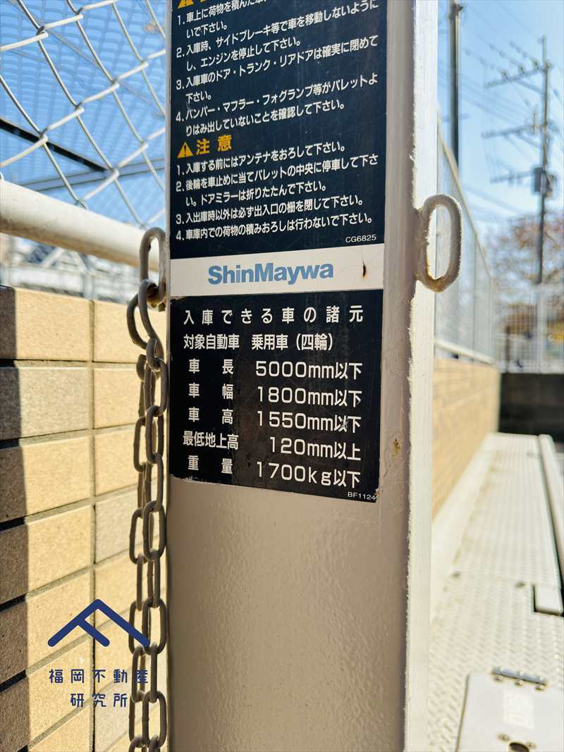 シティオ博多の駐車場