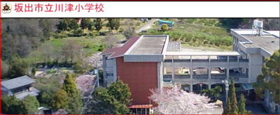 【周辺】 | 坂出市川津町中塚　売地