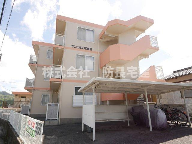 サンヒルズ江良B