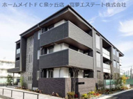 Ｃｒｏｉｒｅ　柊の画像