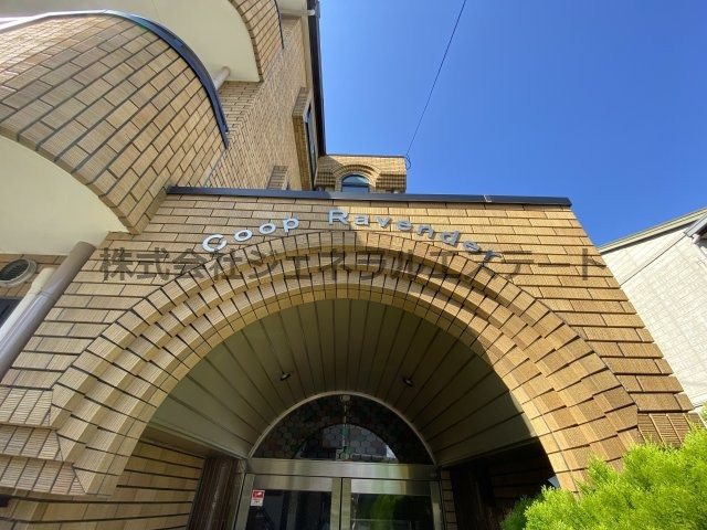 フリーディオ寝屋川のその他