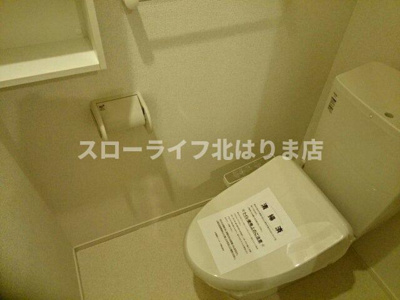 【トイレ】 | ノール・テリトワールⅡ
