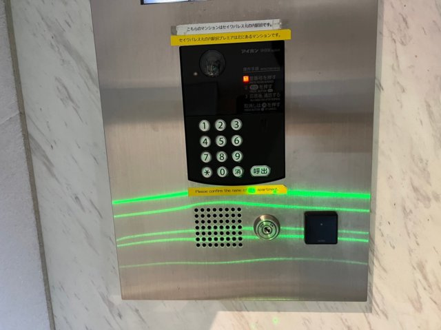 セイワパレス丸の内駅前|名古屋市の賃貸ならMy賃貸のセキュリティ|セイワパレス丸の内駅前