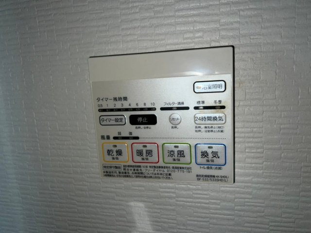 セイワパレス丸の内駅前|名古屋市の賃貸ならMy賃貸の設備|セイワパレス丸の内駅前