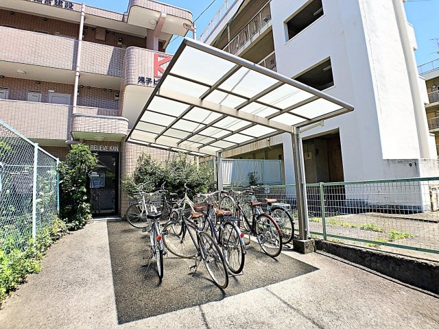 【その他共用部分】 | 滝子ビリーブ館【名古屋市賃貸・女性専用】