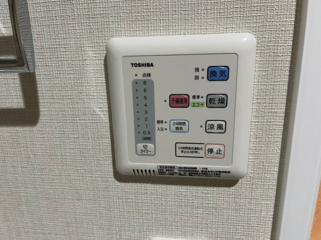 Flair丸の内|名古屋市の賃貸ならMy賃貸の設備|Flair丸の内