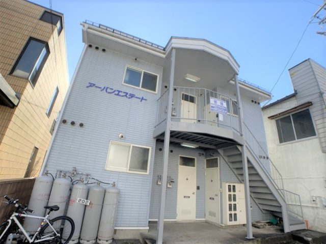 アーバンエステート