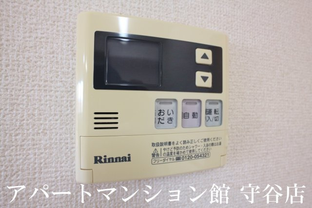 Wing Court SOMEYAの設備