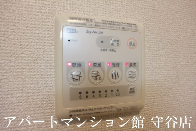 Wing Court SOMEYAの設備
