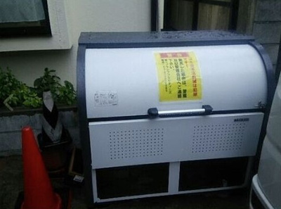 【その他共用部分】 | Stage北新宿Ⅱ