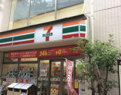 【周辺】 | 池尻パストラル・ハウス