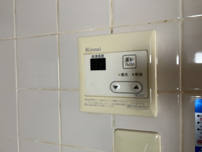 【設備】 | シティハイムサンビレッジ