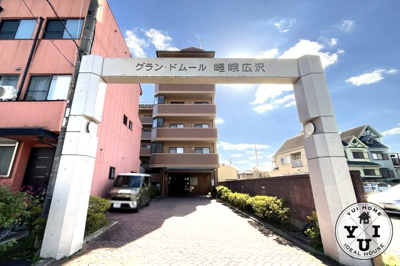 【外観】 | グラン・ドムール嵯峨広沢 | スーパー・コンビニが徒歩4分と日々のお買物が便利です(*´▽｀*)郵便局も徒歩1分にあるので便利！