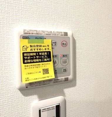 【設備】 | ウェルスクエア神戸住吉