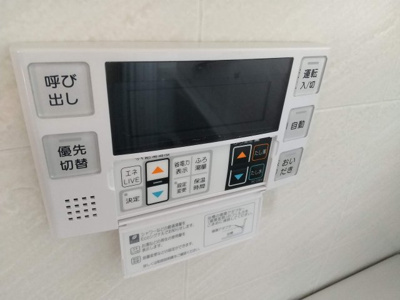 【設備】 | ライオンズマンション東一万