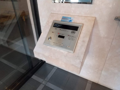 【その他共用部分】 | ライオンズマンション東一万