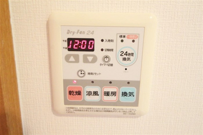 【設備】 | アーデン和泉町