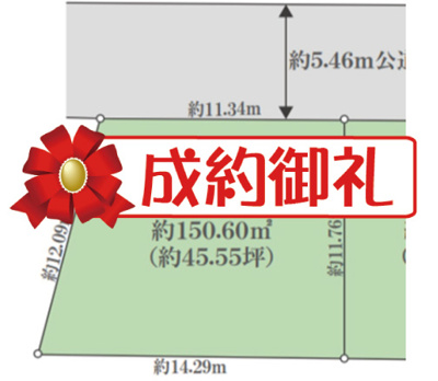 【外観】 | 【弊社売主物件】容積率200％で、3階建てが建てられます！２世帯住宅に最適♪