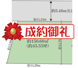 【弊社売主物件】容積率200%で、3階建てが建てられます!2世帯住宅に最適♪の画像