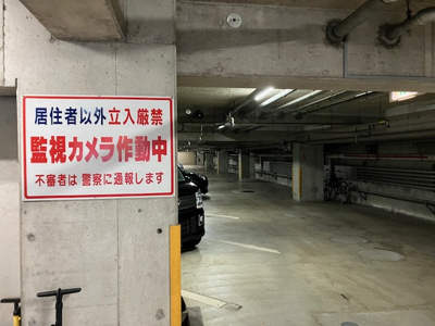 【駐車場】 | レサージュ橋本壱番館 | 車一台あたりに必要なスペースは、標準サイズの普通自動車で横幅2m50cm、長さ5mは必要になります。ただし、乗降のことも考慮して横幅3m30cm、長さ5m50cmほどは確保できるところを選びましょう。