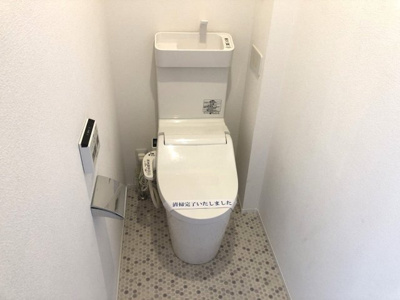 【トイレ】 | シャルマン　ドミール