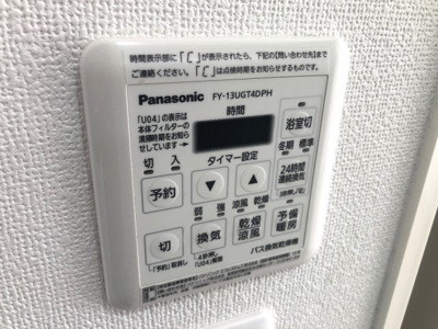 【設備】 | シャルマン　ドミール