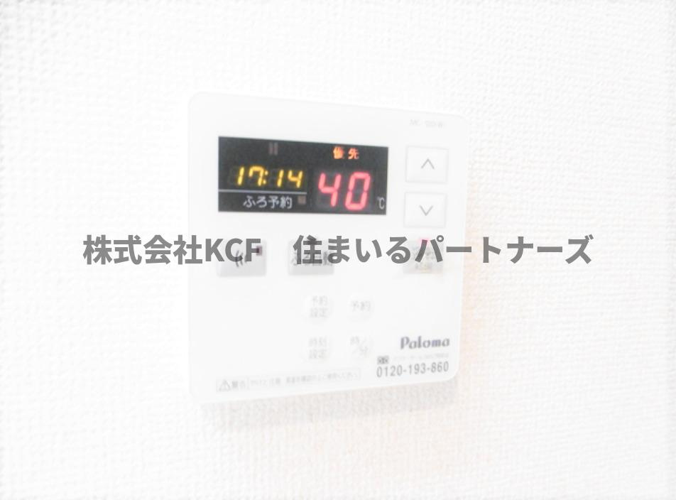 ブランシュールの設備