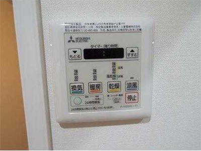 【設備】 | ＣＥＮＴＥＲＭＡＲＫ（センターマーク）三萩野