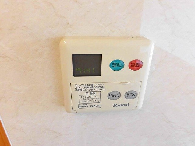 ザ・バーデン昭島ペイサージュの設備|※別部屋のイメージ写真です。